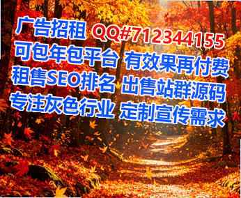 宁德生子旅游事务所